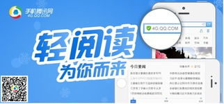悦伟移动广告联盟，重塑移动广告生态，引领智能营销新纪元
