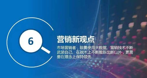 推锐联盟，重塑电商生态，引领数字营销新纪元