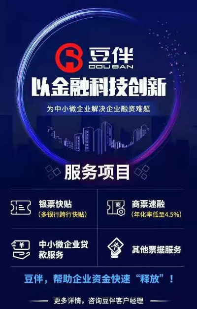 517赢30日付联盟，打造高效供应链金融，助力企业稳健发展