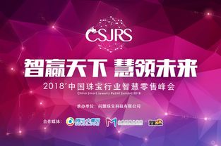 辛巴联盟，重塑电商生态，引领新零售革命