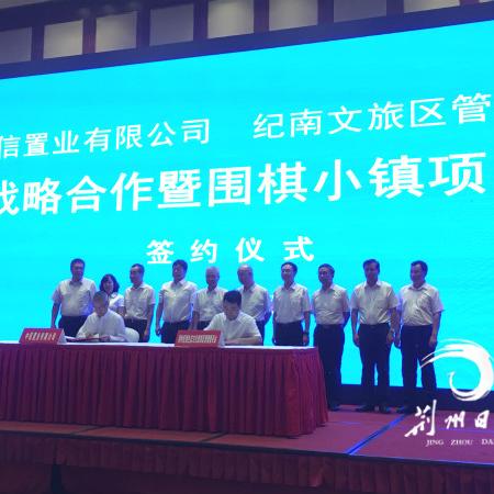 共赢未来，构建双赢联盟，携手共创繁荣新篇章