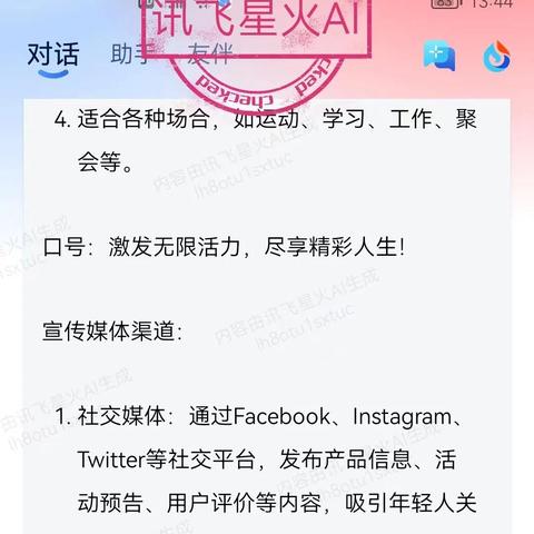 安卓广告联盟，重塑移动广告生态，开启智能营销新纪元
