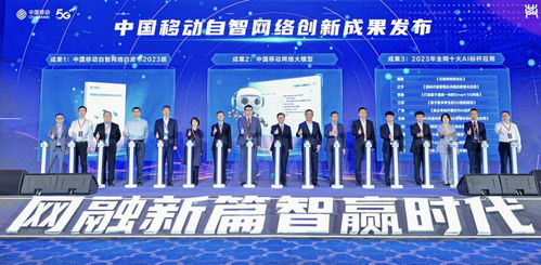 极佳卓创联盟，携手共创未来，共筑商业新篇章