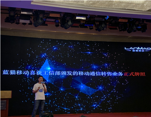 蓝米移动联盟，重塑未来通信的科技创新者