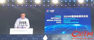 秦源PC移动联盟，重塑数字时代下的媒体生态