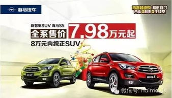 奇瑞度移动传媒，重塑汽车营销生态，引领智能出行新时代