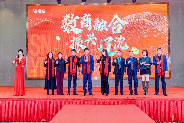 沃诚联盟，携手并进，共创商业新纪元
