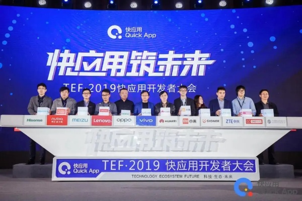 亿凡移动联盟，重塑移动生态，引领智能互联新时代
