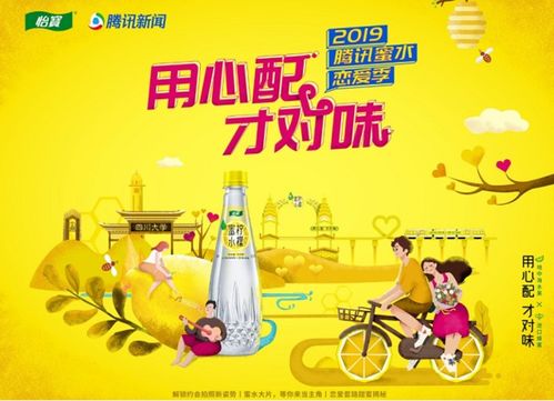 启航广告联盟，携手共创数字营销新纪元