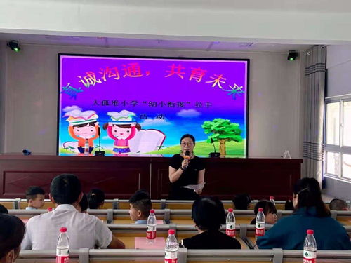 朋联盟，携手共进，共创未来