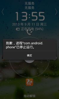 流金宝，解锁财富密码，开启财富之旅