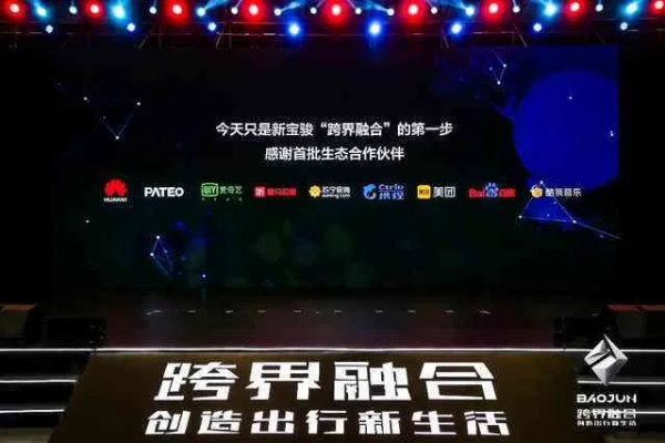 触点兔联盟，探索创意与合作的无限可能