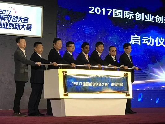 新创联盟，打造创新生态，共筑创业梦想