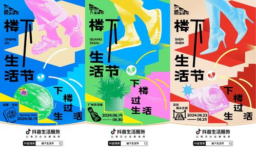 巴适30元日联盟，探索城市生活的性价比与幸福感