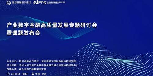 569日结联盟，重塑劳务合作新生态，引领数字时代灵活就业新风尚