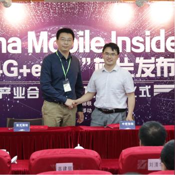 星联移动联盟，重塑未来通信的宏伟蓝图
