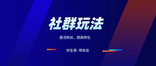 1888pro广告联盟，打造高效广告投放，助力企业精准营销