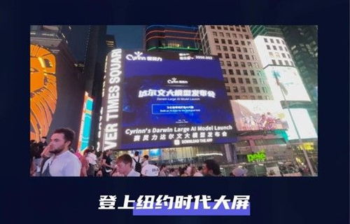 T99移动联盟，重塑移动生态，引领未来数字生活