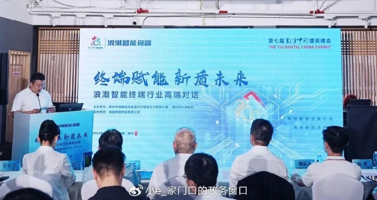 塑瑞，重塑未来，引领科技新纪元