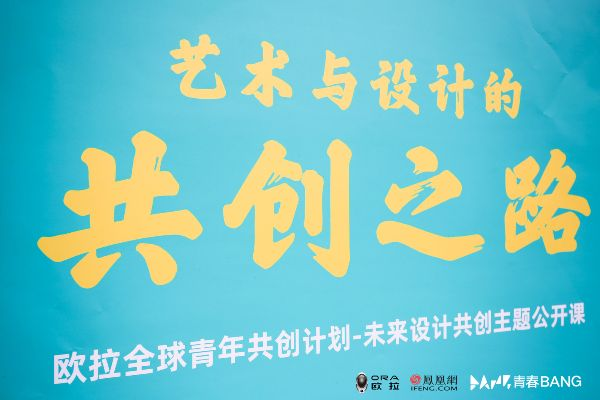 热热联盟，点燃创意，共筑梦想