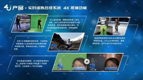 奇优广告联盟，打造高效广告投放，助力企业营销升级