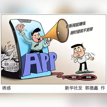 第五弹窗联盟，重塑互联网信息生态的变革力量