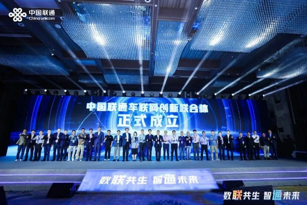 有盟手机联盟，重塑智能设备生态，共筑数字生活新篇章