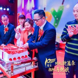 一飞联盟，共创未来，携手翱翔的航空新篇章