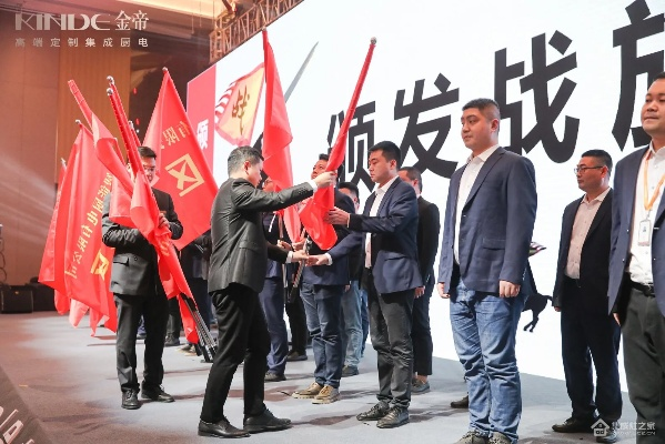 金帝联盟，重塑商业版图，引领未来商业潮流