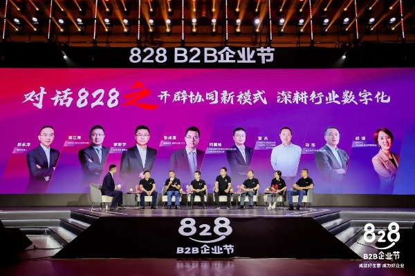 89移动联盟，重塑数字时代下的合作生态