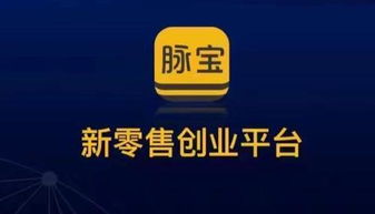 微赚网，开启你的指尖微赚之旅