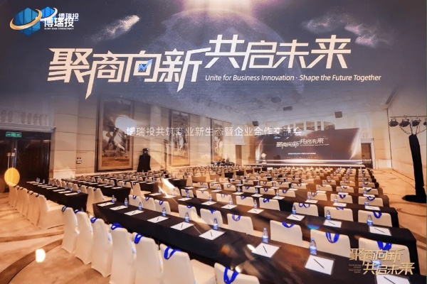 唯尚联盟，重塑商业生态，引领未来商业趋势