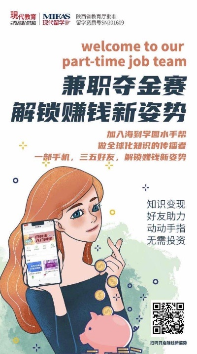 无聊兼职联盟，解锁生活新乐趣，探索兼职新可能