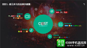 4399广告联盟，打造游戏产业新生态的共赢平台
