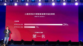 龙宝移动联盟，重塑移动生态，共创智慧未来