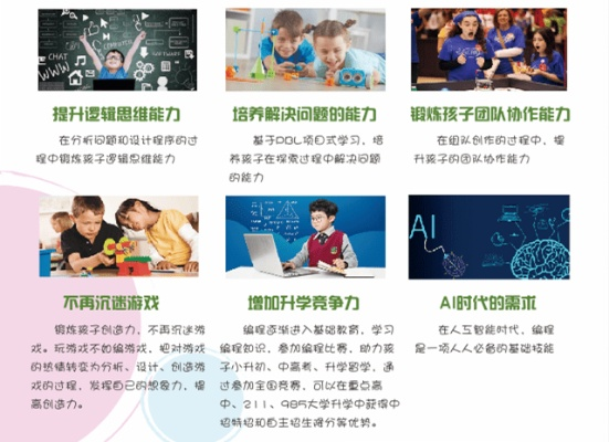 思测联盟，重塑未来教育的智慧引擎
