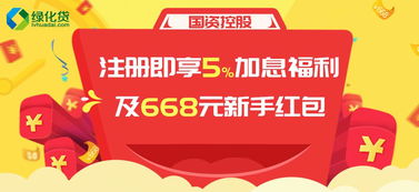 快快赚钱广告联盟，开启您的财富之旅