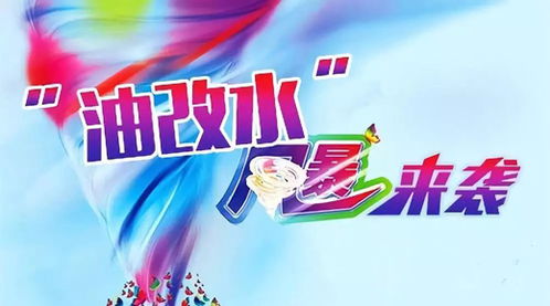 乐天联盟，携手共创未来，共筑梦想新篇章