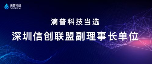点燃创意火花，构建点火联盟推动创新生态发展