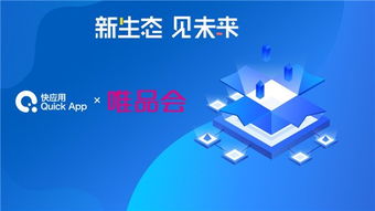 思企广告联盟，重塑数字营销新生态