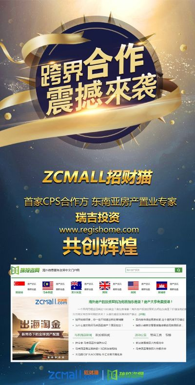 土豪CPA交友联盟，跨界合作，共赢未来
