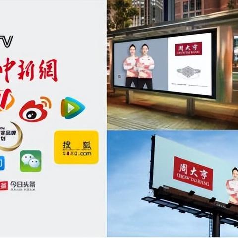 博告App联盟，重塑移动广告新生态，引领智能营销新纪元