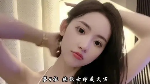 438美女视频联盟，探索网络时代的审美盛宴