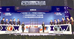 业搜联盟，重塑企业搜索生态，赋能高效决策与创新