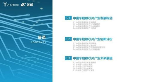 八戒网盟，重塑数字内容产业的创新生态
