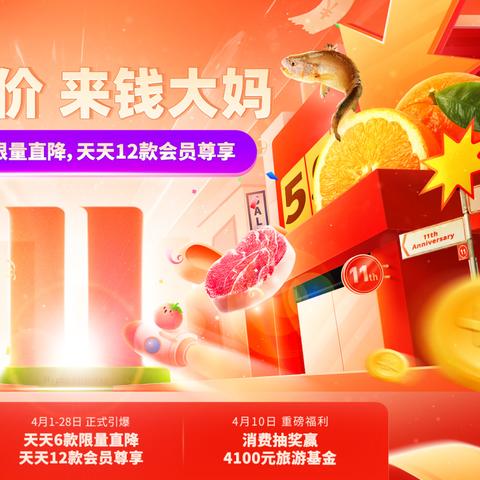 搜宝广告联盟，开启智能营销新纪元，助力企业精准触达目标用户