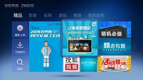 探索手机App推广联盟，如何高效提升应用下载量与用户粘性