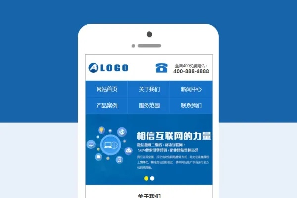 探索WAP广告联盟，移动互联时代的营销新蓝海