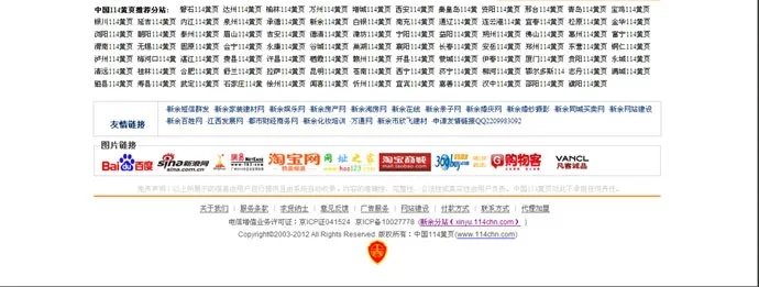 揭秘114广告，从黄页到数字时代的商业桥梁