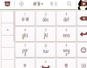 特殊标点符号的奇妙世界，探索语言中的独特符号与它们的文化意义